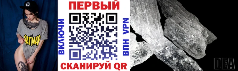 Амфетамин 98% Купить где Данков
