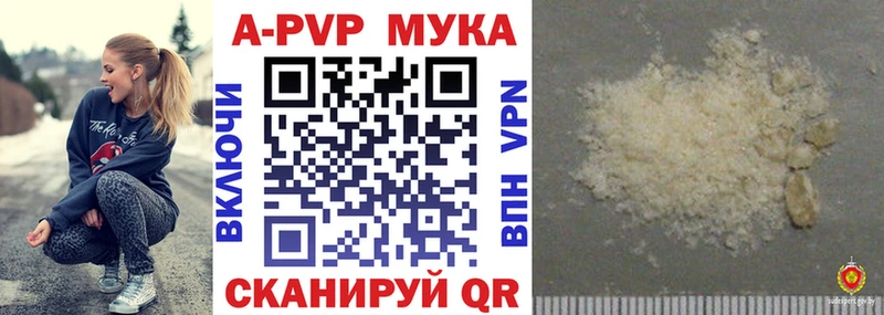 Купить закладки Данков А ПВП крисы CK