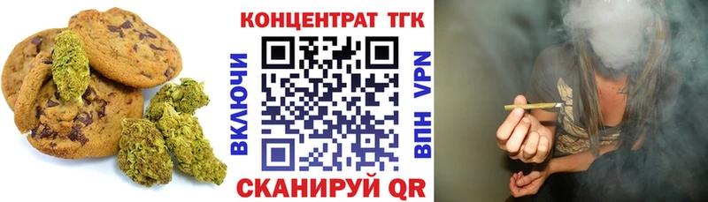 Cannafood конопля  Купить закладки  Данков 