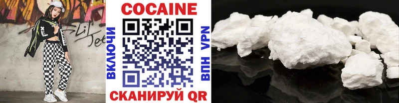 Купить где  Данков  COCAIN FishScale 