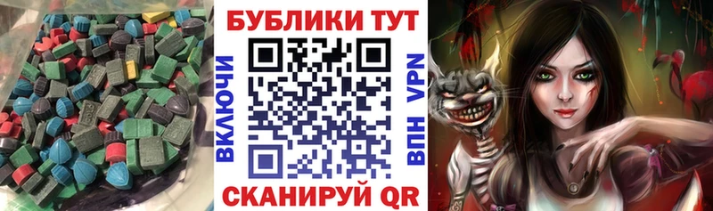ЭКСТАЗИ VHQ  Купить где  Данков 