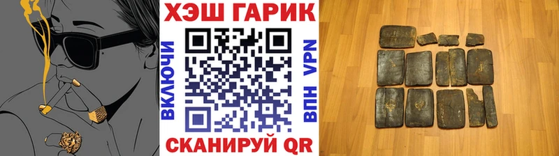 Купить закладки  Данков  ГАШИШ ice o lator 