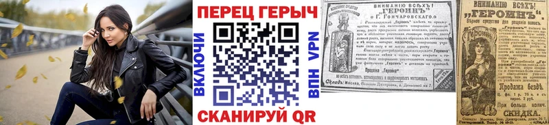 Героин Heroin  Купить закладки  Данков 