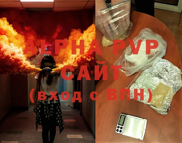 герыч Заволжск