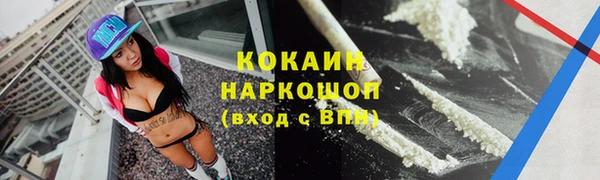 наркотики Заводоуковск