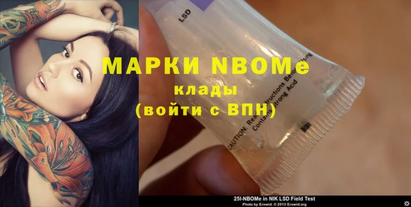 герыч Заволжск