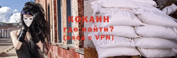 герыч Заволжск