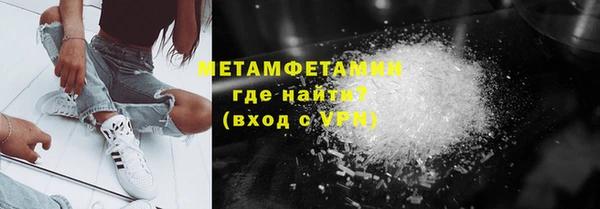 герыч Заволжск