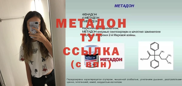 наркотики Заводоуковск