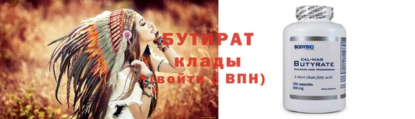 герыч Заволжск