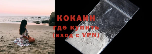 герыч Заволжск