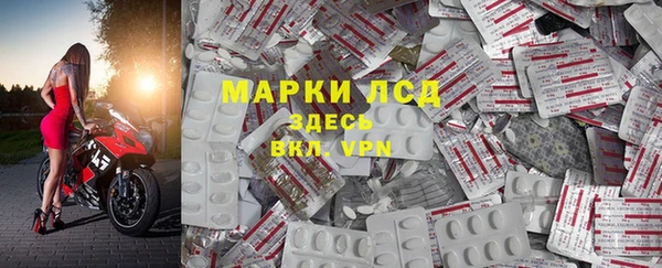 ALPHA PVP Заволжье