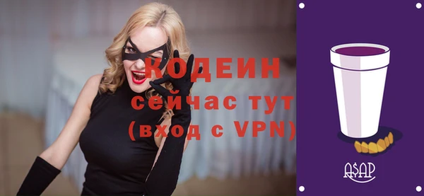ALPHA PVP Заволжье
