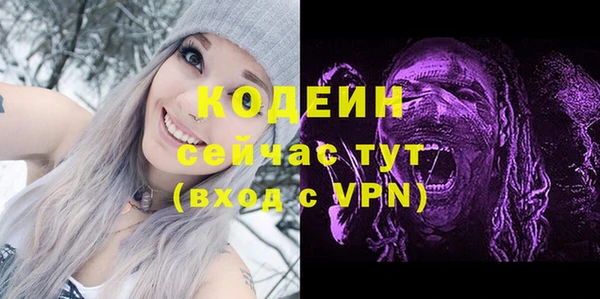 ALPHA PVP Заволжье