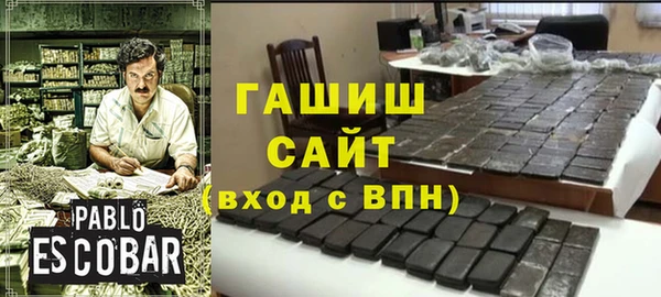 ALPHA PVP Заволжье