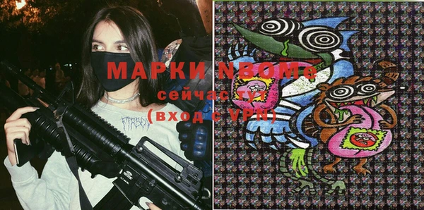 ALPHA PVP Заволжье