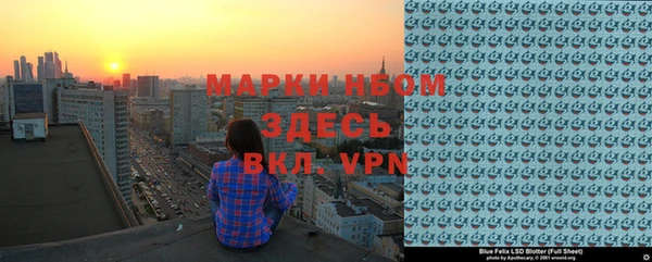 герыч Заволжск