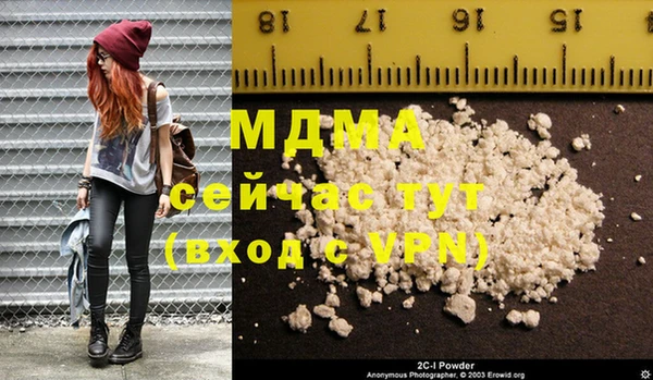 ALPHA PVP Заволжье