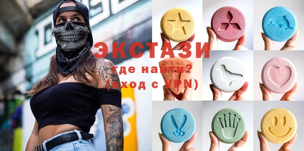 наркотики Заводоуковск