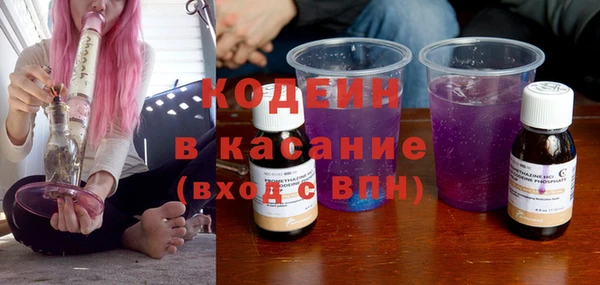 наркотики Заводоуковск