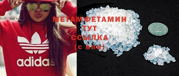 герыч Заволжск