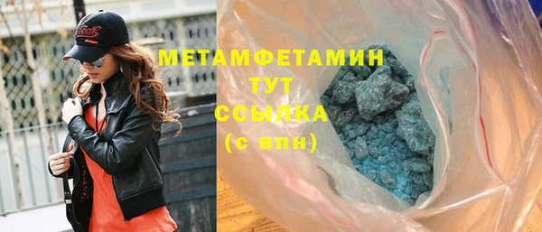 герыч Заволжск