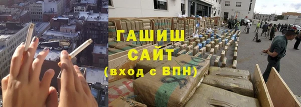 наркотики Заводоуковск
