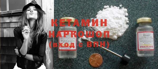 ALPHA PVP Заволжье