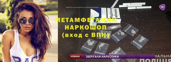 ALPHA PVP Заволжье