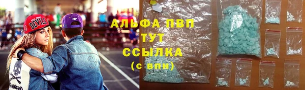 ALPHA PVP Заволжье
