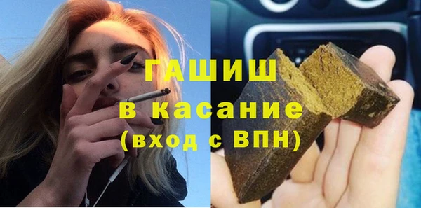 наркотики Заводоуковск