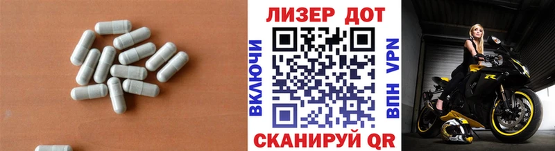 LSD-25 экстази ecstasy  Купить закладки  Данков 
