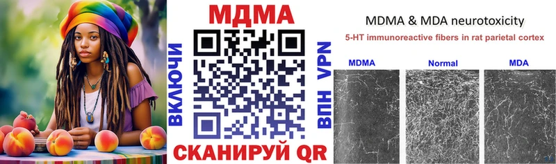 MDMA crystal  Купить закладки  Данков 