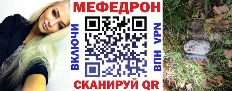 Купить закладки  Данков  Мефедрон 4 MMC 