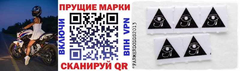 Купить где  Данков  Марки N-bome 1,5мг 