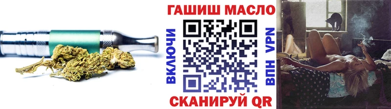 ТГК концентрат  Купить  Данков 