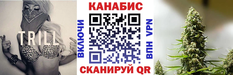Купить закладки  Данков  Марихуана сатива 